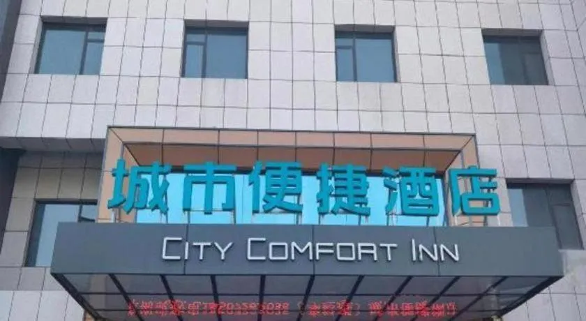 City Comfort Inn Shiyan Wudang Mountain