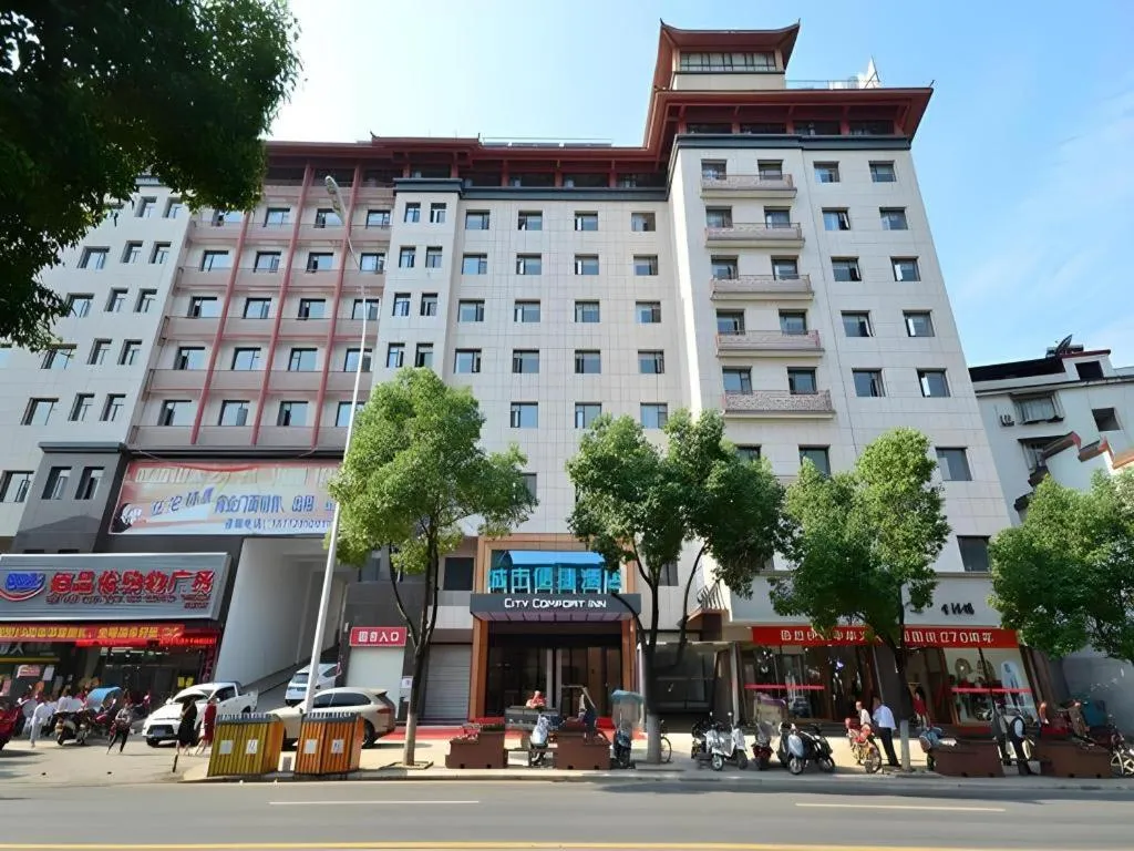 City Comfort Inn Shiyan Wudang Mountain