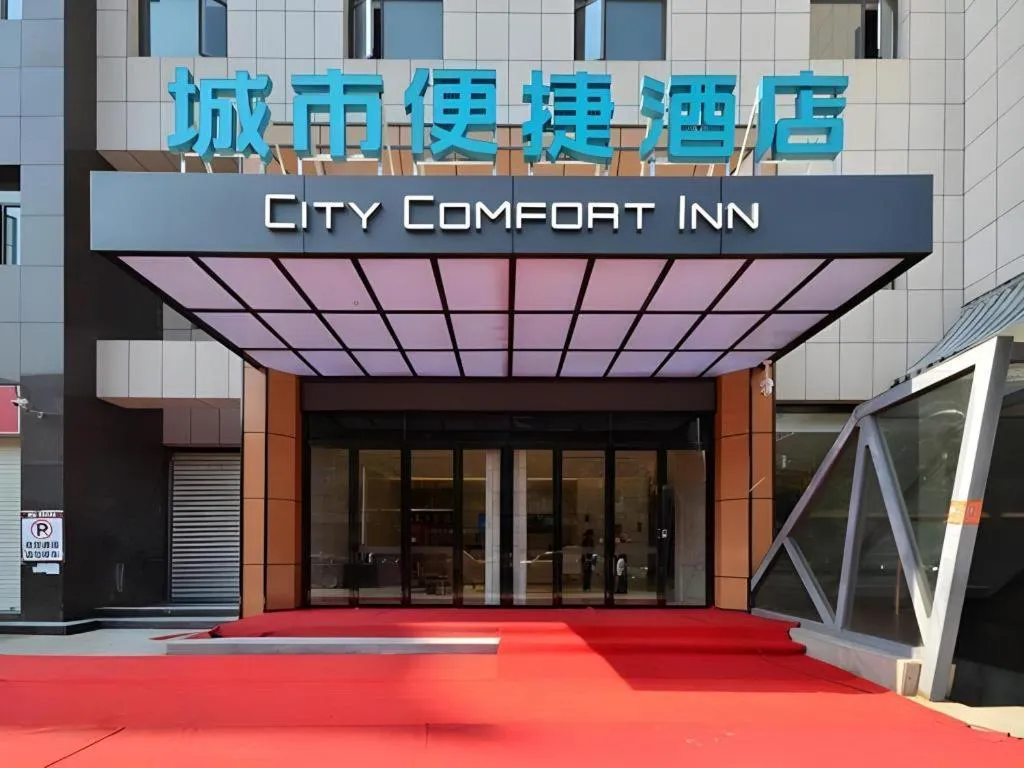 City Comfort Inn Shiyan Wudang Mountain