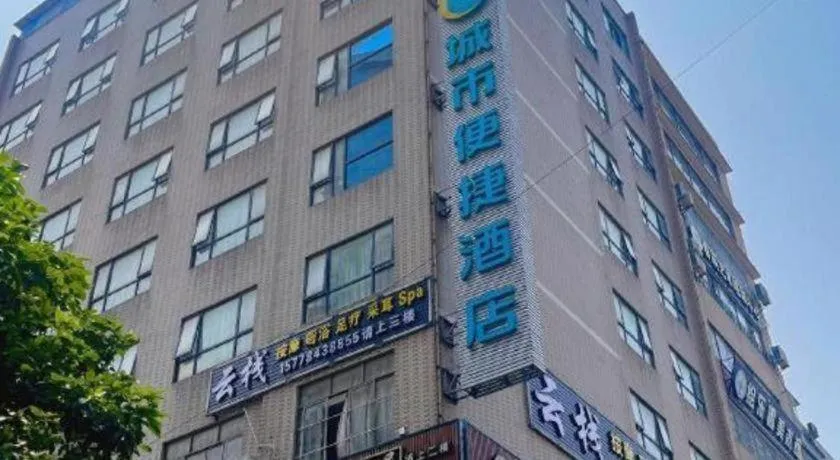 City Comfort Inn Fuchuan Fenghuang Road
