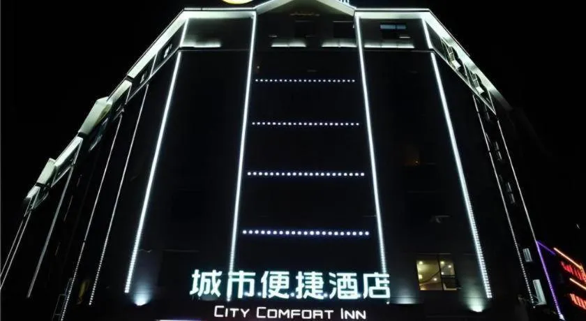 City Comfort Inn Shaoyang Xinning
