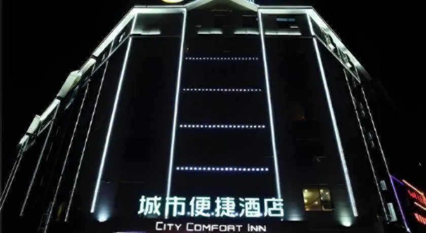 City Comfort Inn Shaoyang Xinning