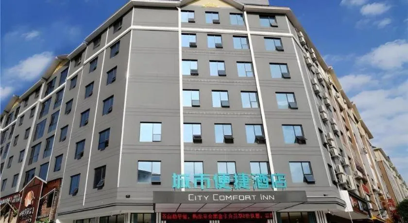 City Comfort Inn Shaoyang Xinning