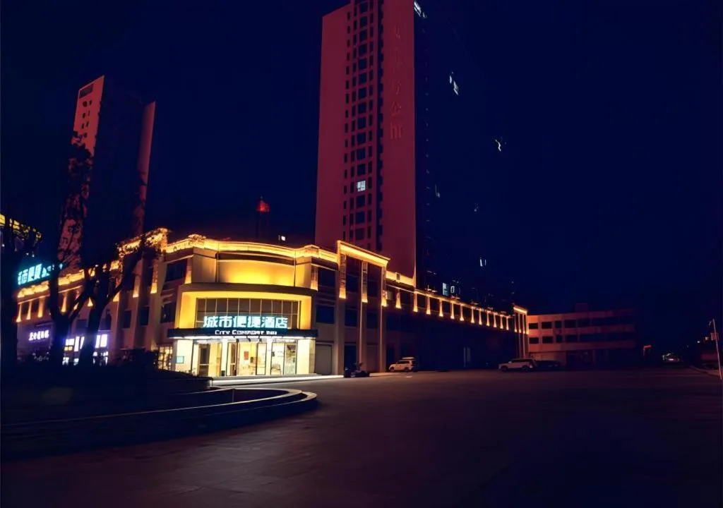 City Comfort Inn Honghu Avenue