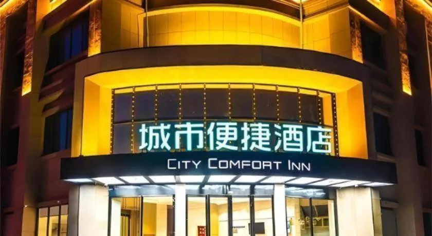 City Comfort Inn Honghu Avenue