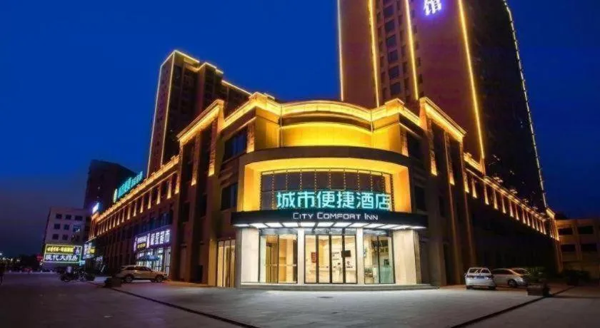 City Comfort Inn Honghu Avenue