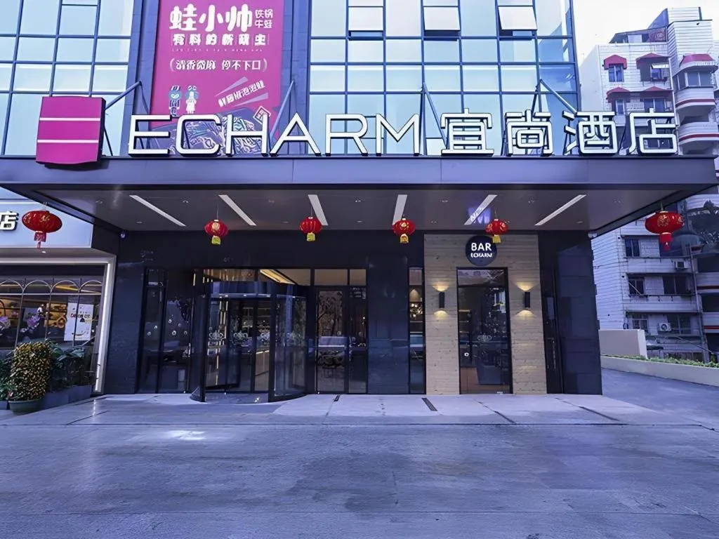 Echarm Hotel Nanning Dongge Macun Metro Station