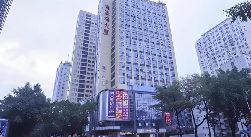 Echarm Hotel Nanning Dongge Macun Metro Station