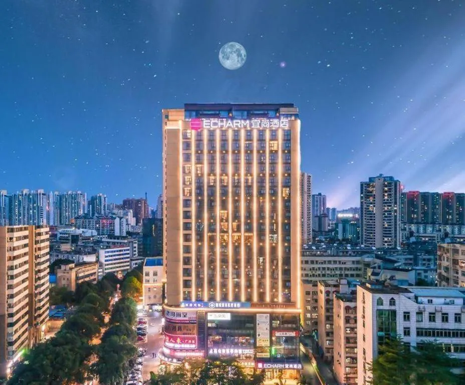Echarm Hotel Nanning Dongge Macun Metro Station