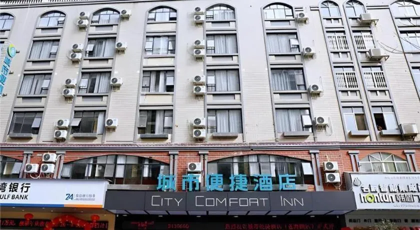 City Comfort Inn Wuzhou High-speed Railway Station Canghai Lake Park