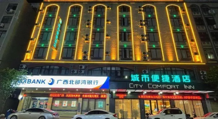 City Comfort Inn Wuzhou High-speed Railway Station Canghai Lake Park