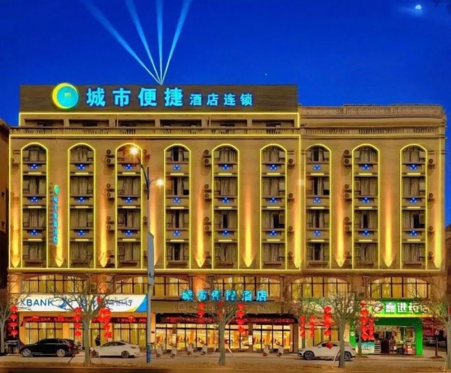 City Comfort Inn Wuzhou High-speed Railway Station Canghai Lake Park