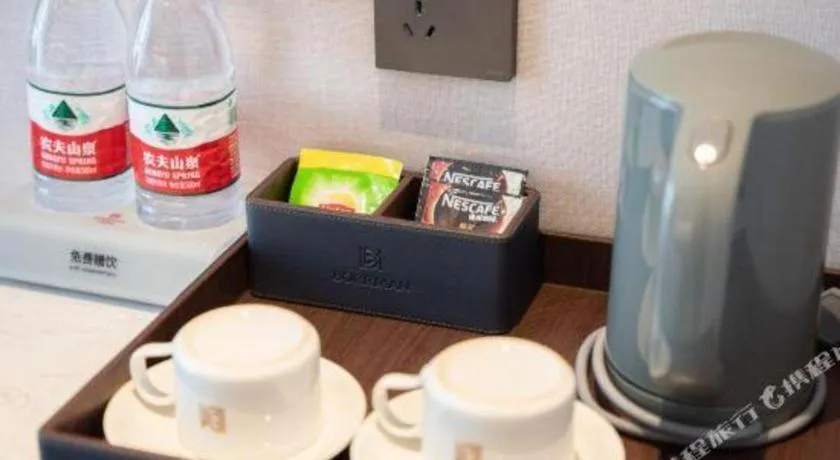 Borrman Hotel Ji'nan Aoti Center East Provincial Hospital