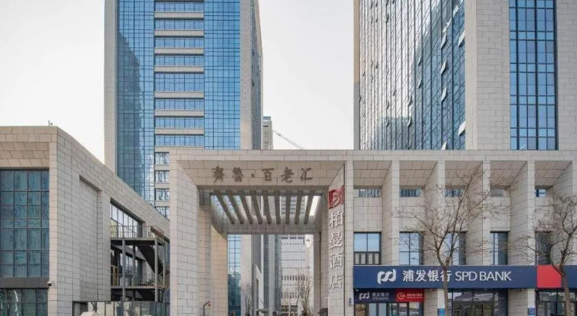 Borrman Hotel Ji'nan Aoti Center East Provincial Hospital