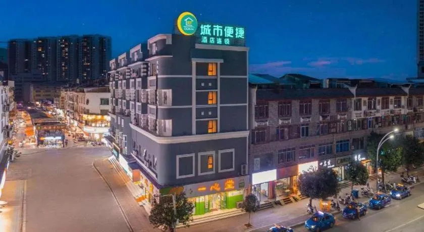 City Comfort Inn Liuzhou Luzhai Walking Street