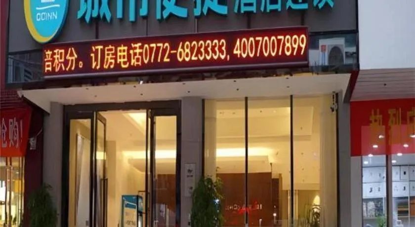 City Comfort Inn Liuzhou Luzhai Walking Street