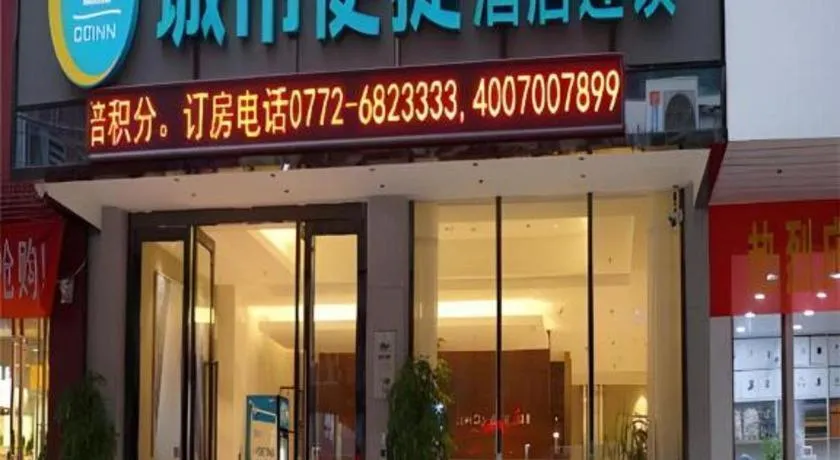 City Comfort Inn Liuzhou Luzhai Walking Street