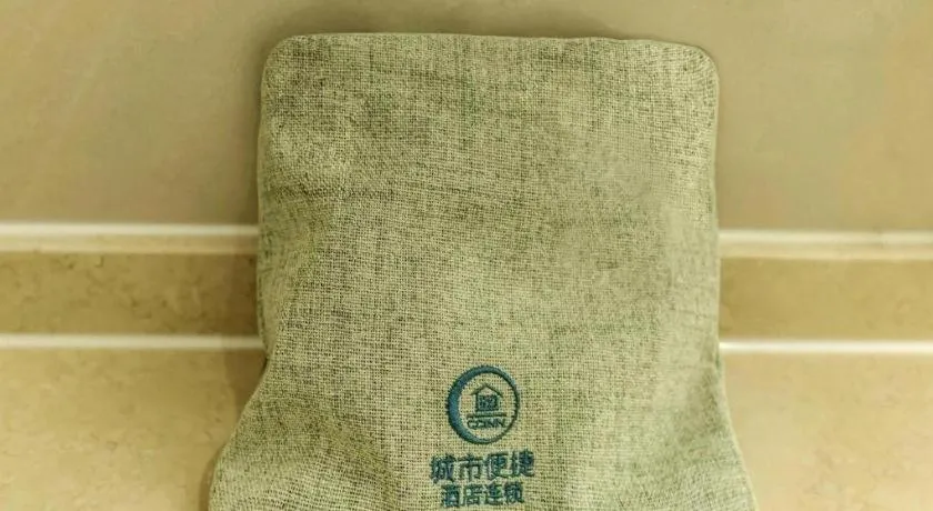 City Comfort Inn Yangjiang High-tech Zone Pinggang