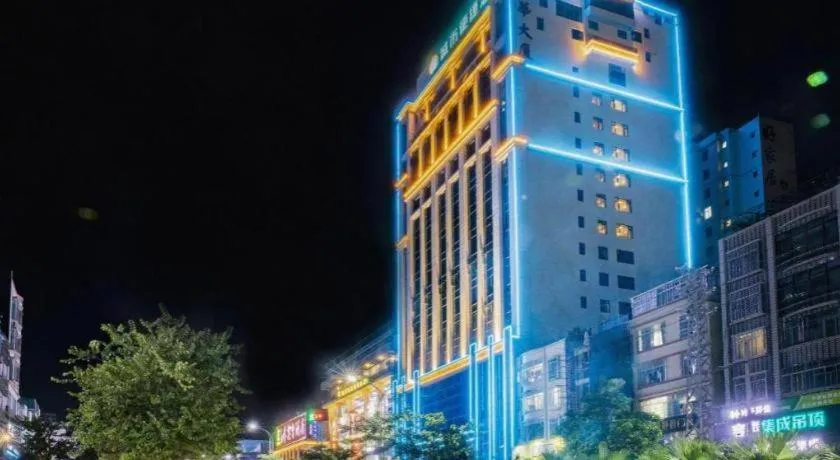 City Comfort Inn Yangjiang High-tech Zone Pinggang
