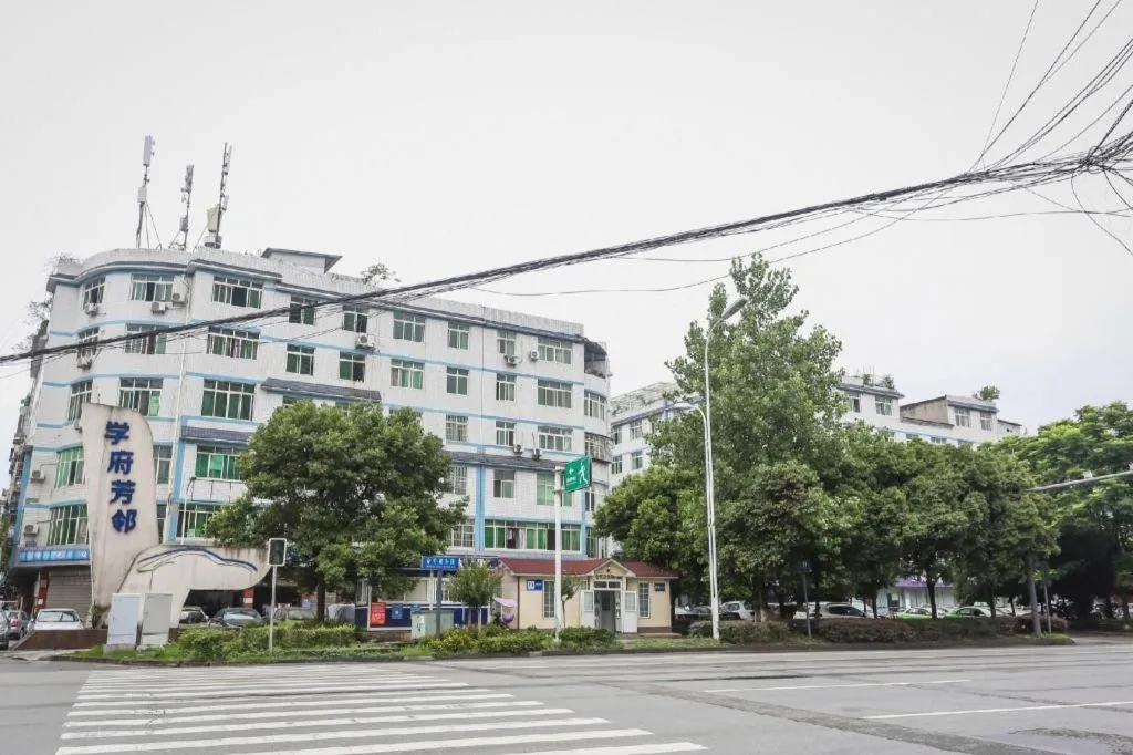 City Comfort Inn Chengdu Transportation Technical College Traditional Chinese Medicine