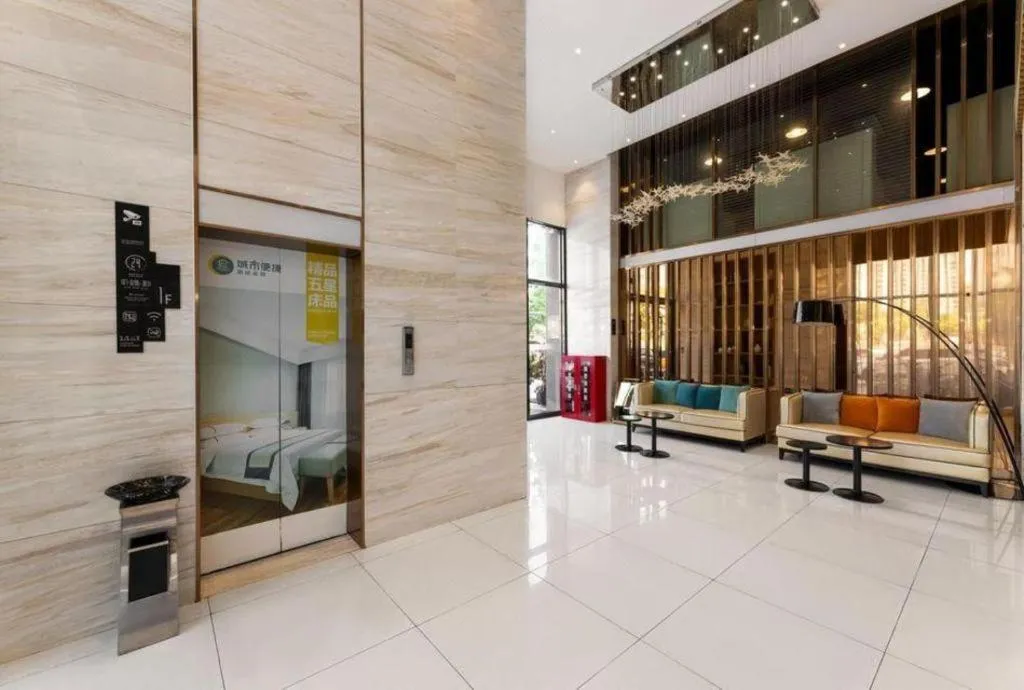 City Comfort Inn Chengdu Transportation Technical College Traditional Chinese Medicine