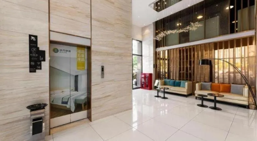 City Comfort Inn Chengdu Transportation Technical College Traditional Chinese Medicine