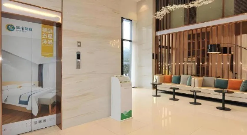 City Comfort Inn Chengdu Transportation Technical College Traditional Chinese Medicine