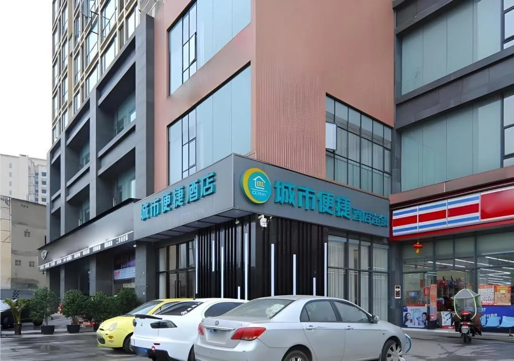 City Comfort Inn Chengdu Transportation Technical College Traditional Chinese Medicine