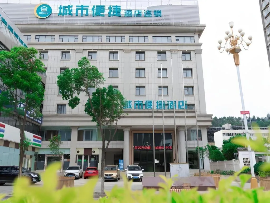 City Comfort Inn Dali High-speed Railway Station Erhai Park