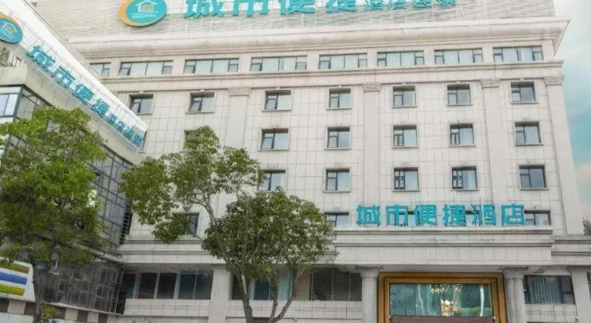 City Comfort Inn Dali High-speed Railway Station Erhai Park