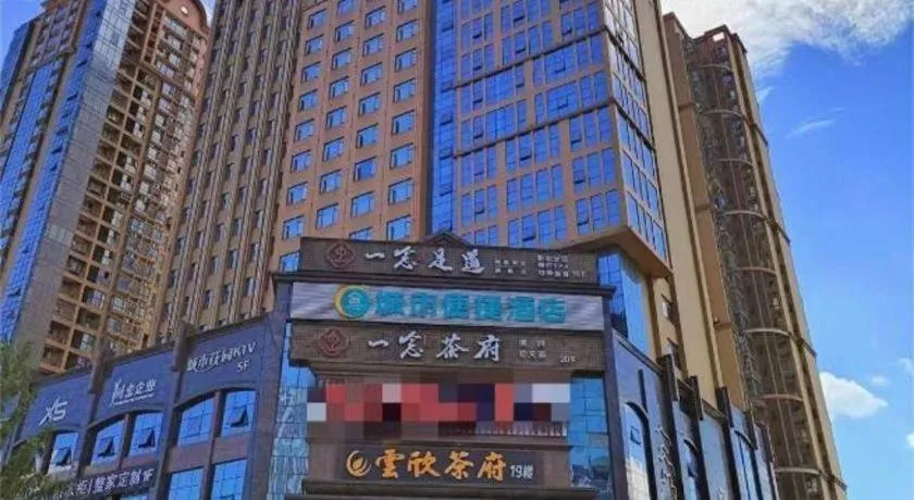 City Comfort Inn Chengdu Wenjiang Zhujiang Square Guanghua Park Metro Station