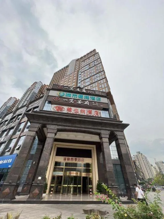 City Comfort Inn Chengdu Wenjiang Zhujiang Square Guanghua Park Metro Station