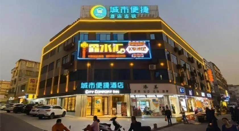 City Comfort Inn Zhaoqing Sihui Nanjiang Industrial Park