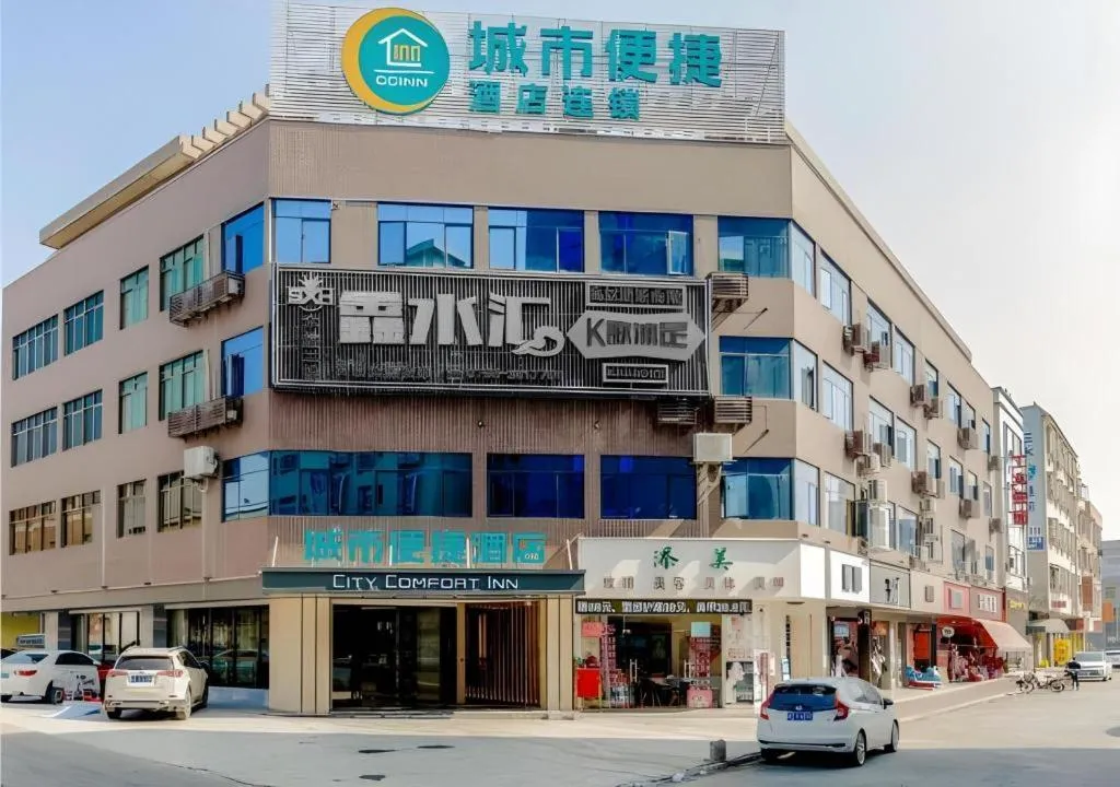 City Comfort Inn Zhaoqing Sihui Nanjiang Industrial Park