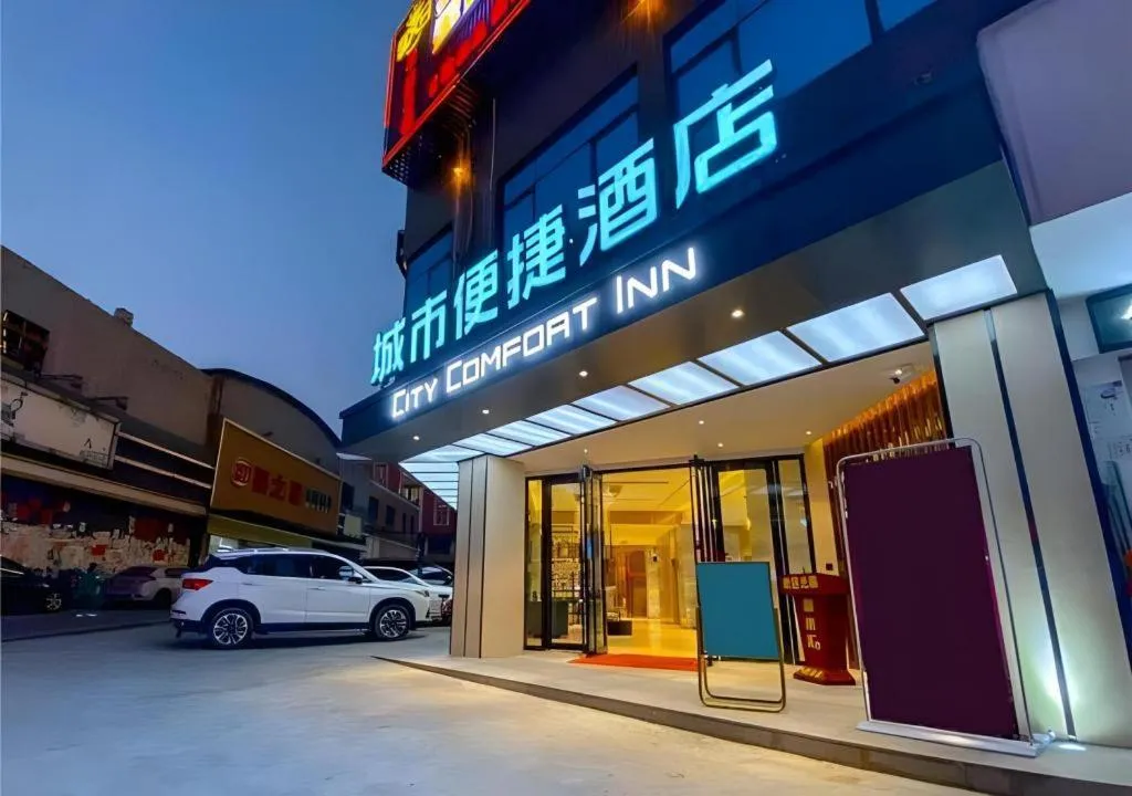 City Comfort Inn Zhaoqing Sihui Nanjiang Industrial Park