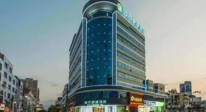 City Comfort Inn Liuzhou Liucheng
