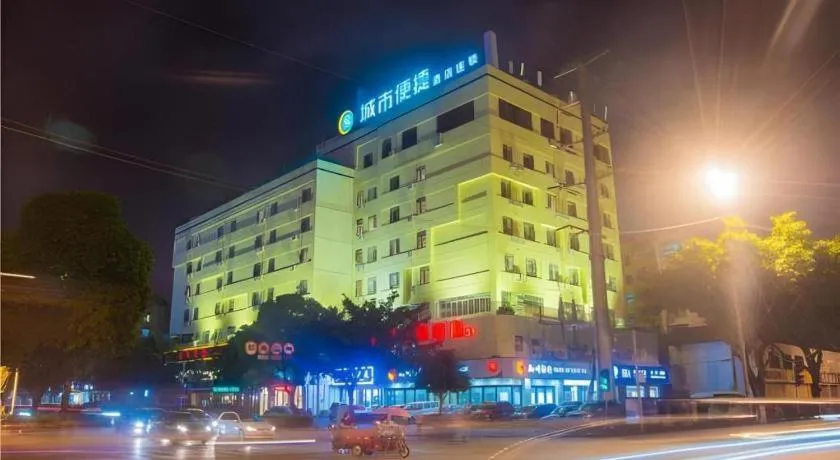 City Comfort Inn Liuzhou Longtan Park Ma'anshan Baiyun