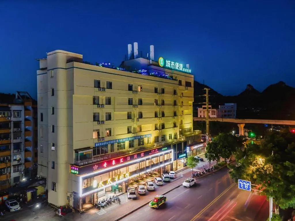 City Comfort Inn Liuzhou Longtan Park Ma'anshan Baiyun