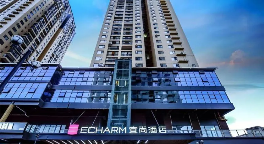 Echarm Hotel Guiyang Qianling Mountain