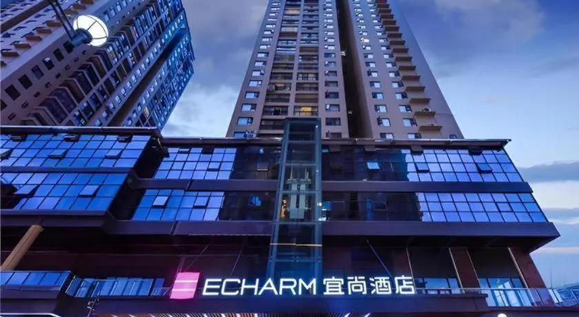 Echarm Hotel Guiyang Qianling Mountain
