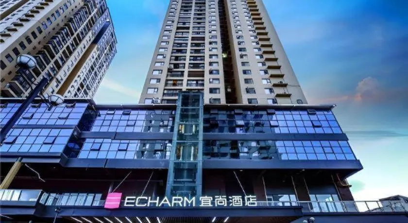 Echarm Hotel Guiyang Qianling Mountain
