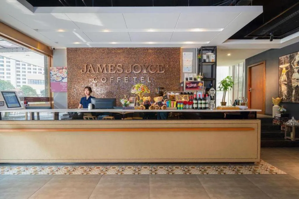 James Joyce Coffetel Guilin Railway Station Xiangbi Mountain Liangjiang Sihu Wharf