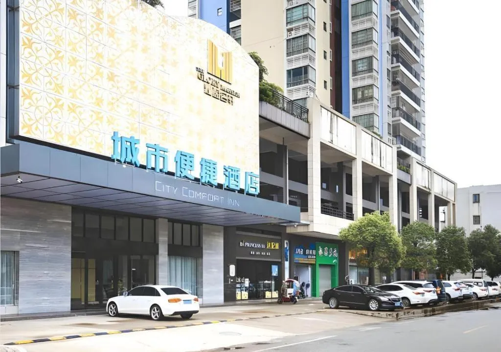 City Comfort Inn Foshan Sanshui Datang