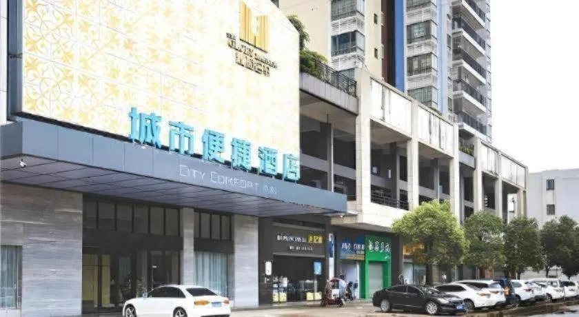City Comfort Inn Foshan Sanshui Datang