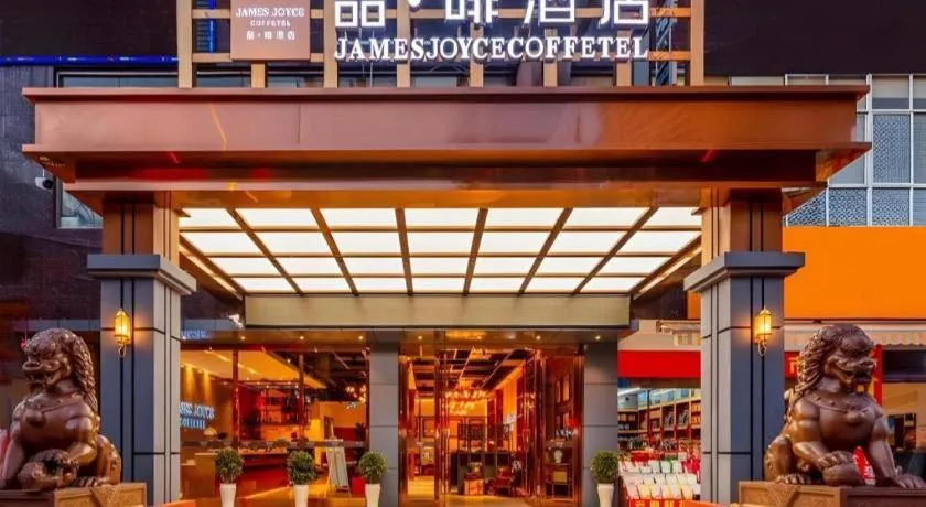 James Joyce Coffetel Kunming Railway Station Huancheng Nan Road Metro Station