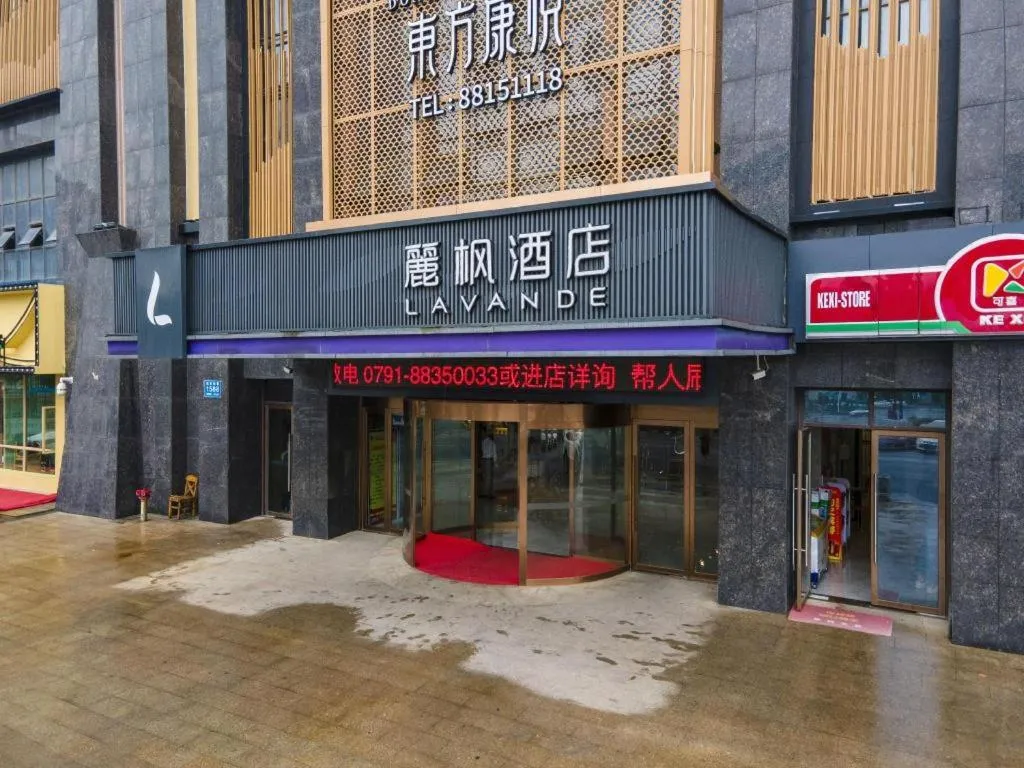 Lavande Hotel Nanchang High Tech Aixihu