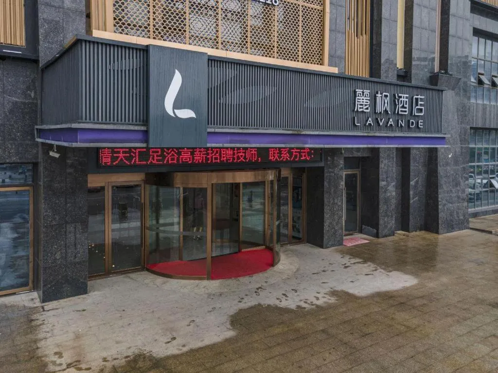 Lavande Hotel Nanchang High Tech Aixihu