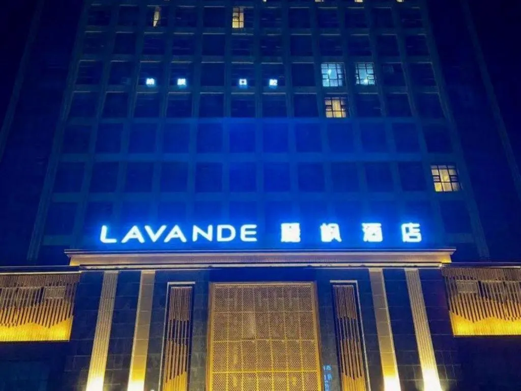 Lavande Hotel Nanchang High Tech Aixihu
