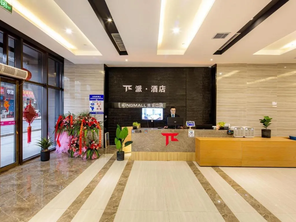 PAI Hotel Xi'an Kunming Road Hancheng South Road Metro Station