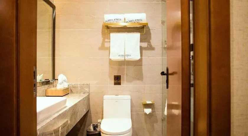 James Joyce Coffetel Xinyang Municipal Government Railway Station